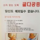 희좋은의원 이미지