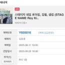 백로트레일러 | 제발 방학주세요