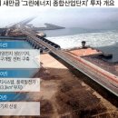 삼성에너지 이미지