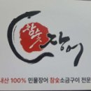 천상애약속