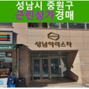 둔촌대로80번길 이미지