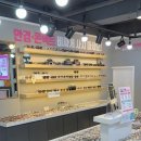 365플러스 대림대박 | 으뜸플러스안경 쌍문역점 쌍문동안경점 동생 안경렌즈 강추