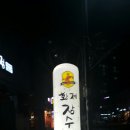 황제잠수정 이미지