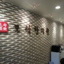 배원식한의원 이미지