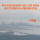 ▣목포 유달산 정상에서 담은 아름다운 예향목포 시가지와 앞바다 풍경▣{심금을 울리는노래 [유달산아 말해다오*세월호야 말해다오*해조곡*목포의 눈물}} 이미지