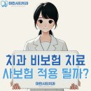 마린시티치과의원 이미지