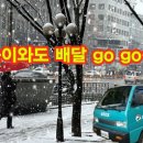 일산석유 이미지