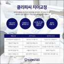 독일튼튼치과 이미지