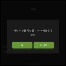 [블로그플러스 출금 10회차] 초기비용 없는 재택부업 후기, 수익 인증