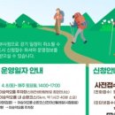 서부보건진료소 이미지