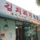 굴다리 이미지