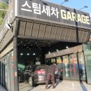 디테일링마스터 네이버블로그