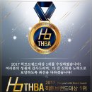 히트성형외과의원 이미지