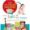 수를요리하는요리수 이미지