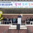 영광의지역아동센터 케이에스피뉴스
