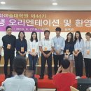 동국대학교 문화예술대학원 이미지