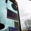 현대중앙안경원 이미지