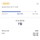 메밀로43