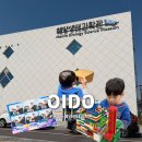 생태영상센터 | 오이도 해양 생태 과학관 후기 (아이랑 가볼만한곳, 피딩타임 솔직 후기)