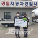 부부자동차공업사 이미지