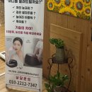 힐링족욕테라피