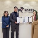 주식회사 코리아펫 이미지