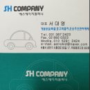 개인화물1421