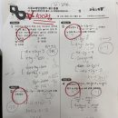 포에스수학학원