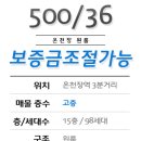 에스지마트