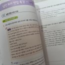 영재유치원 | 안쌤의 &lt;영재교육 과학지도사 과정&gt; 2회차 수업후기: 영재교육원과 변화하는 고입, 대입의 연관성