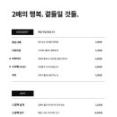 이드커피