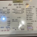 초밥다움 이미지