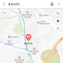 팔공만두 이미지