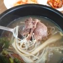 포항대원