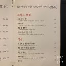 계양간