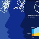 제이팍마음병원 이미지