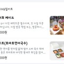 미소가 입구 근처 | 서울 연남동 홍대입구역 근처 맛집 추천 ' 미쁘동 연남본점 ' 내돈내산 솔직후기