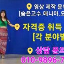 댄스스포츠 야간 네이버블로그