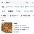 승쁨당삼화지구점 | 제주시 버터떡 파는 곳 제주 빵집 추천 제주 승쁨당 내돈내산 후기 | 제주 두바이 소금빵, 제주 버터떡