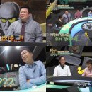 소리탐구생활 스포츠경향