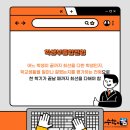 송파수학의힘학원