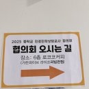 2025 송파진로체험지원센터 교사협의회와 함께한 조향프로그램