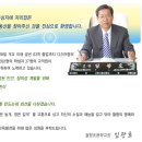 장성월평 초등학교의 현재모습 이미지