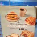 투썸플레이스인덕원대륭 이미지