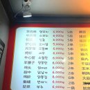 매하양꼬치