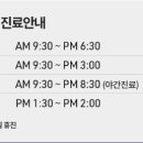 최용석치과의원 이미지