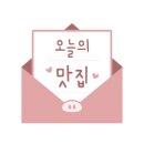 마천수산 이미지