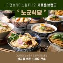 브라더스컴퍼니 이미지