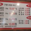 양세호의옛날뒷고기 - 달서구 성서공단로11길 64-13 | 양세호의옛날뒷고기