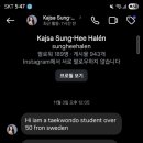 계명대 석사 동아태권도장 이미지